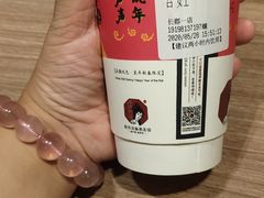 -茶颜悦色(长郡步行街口店)
