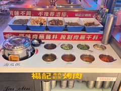 -杨记齐齐哈尔烤肉(总店)