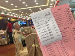 -荣威大酒店-中餐厅
