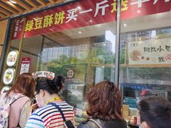 门面-汪保来(杭州解放路店)