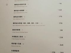 -潮上潮(正大店)