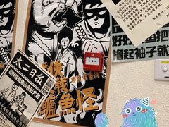 -太二酸菜鱼(正大广场店)