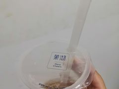 -茉沏(西园路店)