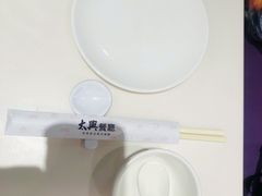 -太兴餐厅(东方广场分店)