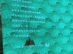 -六少·猪肚包鸡火锅(卓悦INTOWN店)