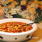 八佰伴品质高端粤菜——正院上海公馆
