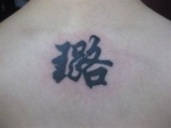 -聚义堂艺术纹身馆