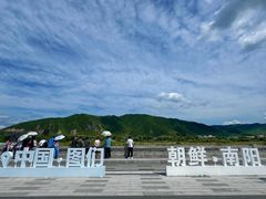 -图们国门景区