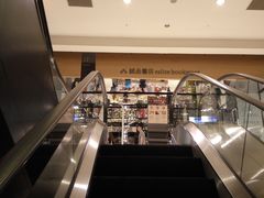-诚品(信义店)