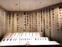 -长沙简牍博物馆