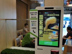 -德克士(北京站店)