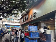 -嘉华小吃(蛇口市场店)