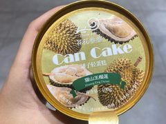 -花花卷卷·鲜食蛋糕(静安久光百货店)