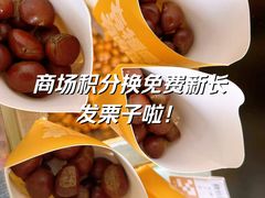 -新长发栗子食品有限公司(威海路店)