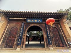 -鸡鸣驿古城