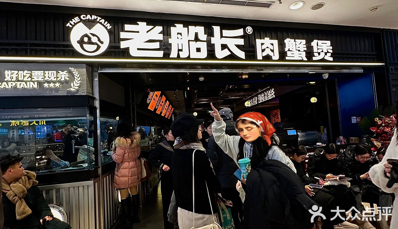 火遍深圳的老船长肉蟹煲，登陆大连啦～