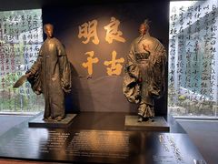 -成都武侯祠博物馆