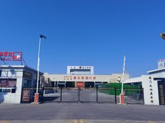 -霍尔果斯国门景区