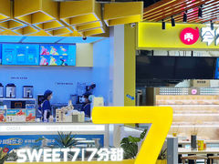 -天虹购物中心(石路店)