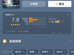-英皇电影城(平安金融中心IMAX激光店)