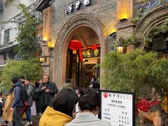 -龙抄手食府(浣花北路店)