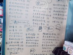 -艾蜜西餐厅(梅园店)