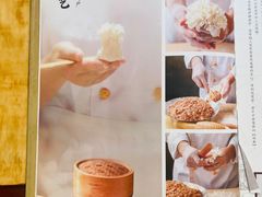 菜单-都一处烧麦馆(前门店)