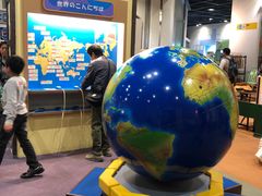 -大阪儿童乐园
