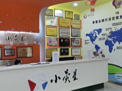 -小荧星艺校(大宁分校)