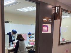 -爱康国宾体检中心(五角场万达广场分院)