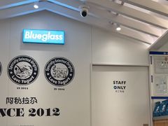 -Blueglass酸奶(华贸购物中心店)