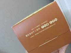 -小西家作(富力爱丁堡店)