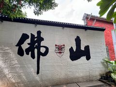 -有记家厨(后龙西街店)