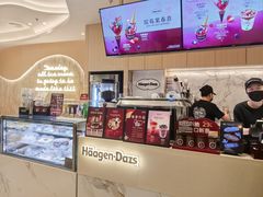 -哈根达斯(济南万象城店)