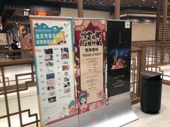-杭州平安悦坊 PAFC LIVING