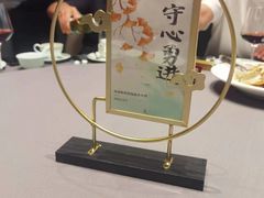 -鑫复盛皇嘉海鲜酒店