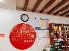-教师之家赵家羊汤馆(东青龙街店)