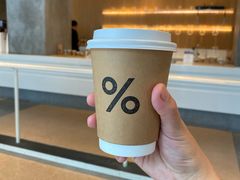 -% Arabica阿拉比卡咖啡烘焙工坊