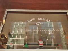 -Line 咖啡(石厦花园店)