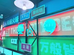 -考拉拉音乐酒吧