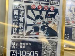 -故里炸鸡(温迪路店)