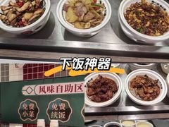 -72街荷叶饭(东方宝泰广场店)