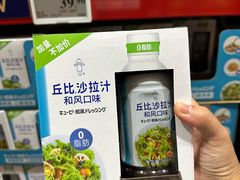 -山姆会员商店(杨桥西路店)