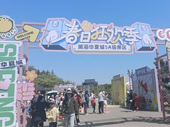 -《神游传奇》秀