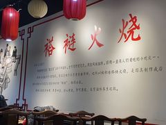 -福荣居褡裢火烧京味家常菜(西四店)