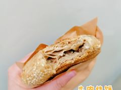 -李小老烧饼(常营民族家园店)