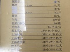 -腰记饭店(龙源路店)