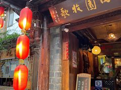 门面-吃货私房菜(丽江束河古镇店)