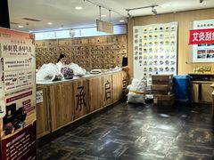 -承启堂中医馆·推拿·针灸·把脉(青羊馆)