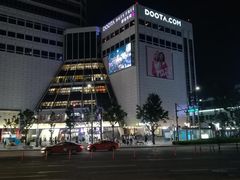 -东大门市场